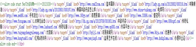 百度再出公告：对买卖链接行为的提醒，出售链接同样会受打击
