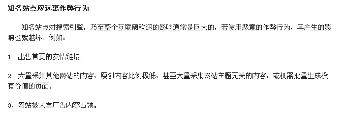 从自身发现百度为啥K你的站