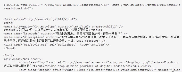 百度抓取诊断工具上线